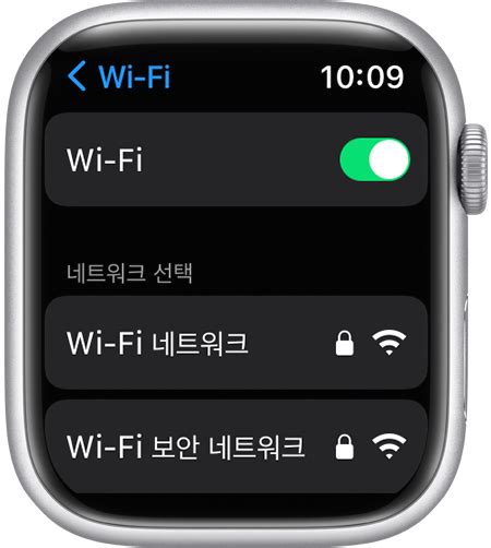 를 Wi Fi에 연결하기 Apple 지원 - 애플 워치 인터넷